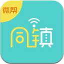 微帮同镇app手机版(同城生活服务) v1.1 安卓版