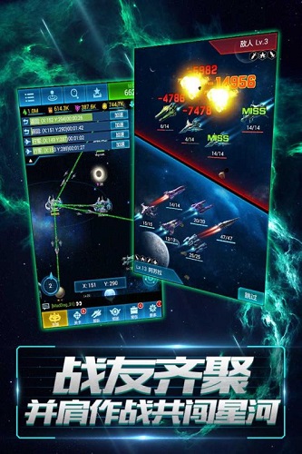 星空要塞尤达科技游戏 v1.2