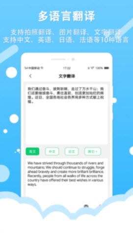 拍照取字王v1.2.0