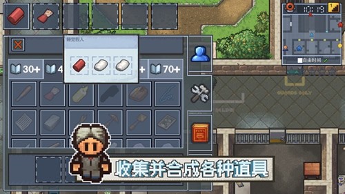 逃脫者2中文版v1.3.554288