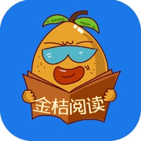 金桔阅读v2.1