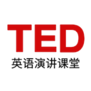 TED英语演讲课堂手机版(学习教育) v1.1.7 安卓版