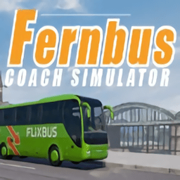 Bus Simulator 17德国客车模拟游戏v1.11.0