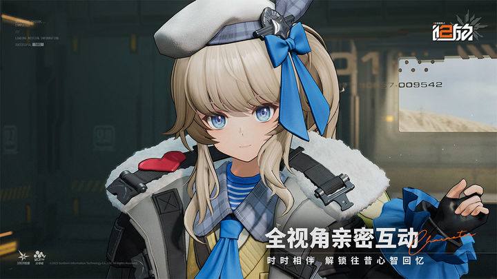 少女前線2：追放v1.0