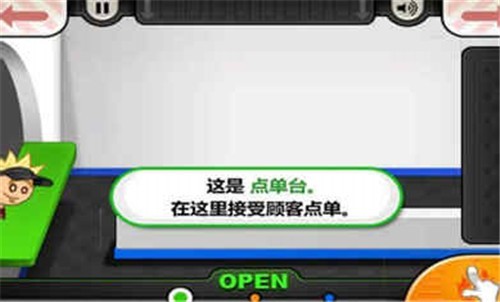 老爹寿司店安卓中文版v1.2.0