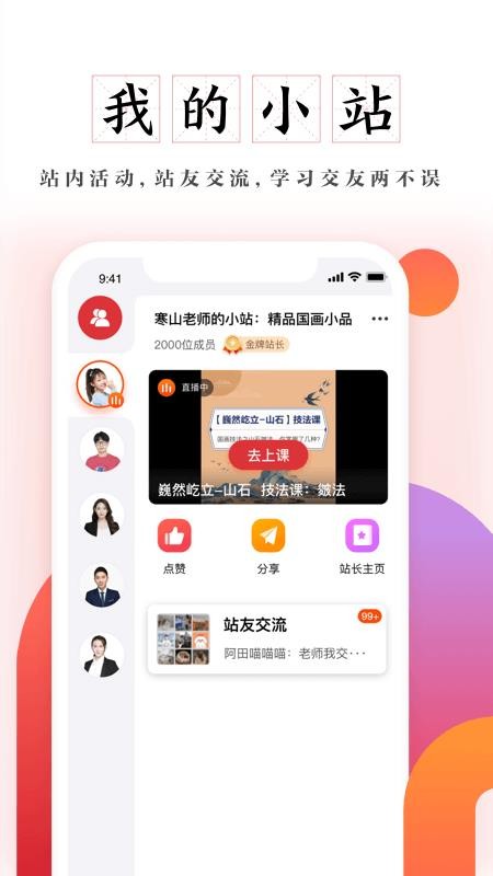 及象app v1.1.0v1.3.0