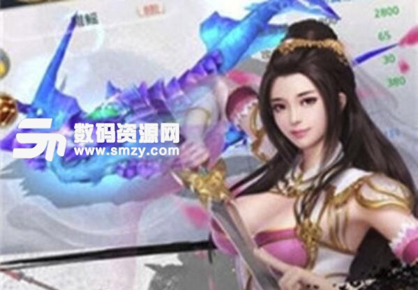 武林逍遥最新版