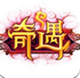 奇遇ol安卓版(橫版RPG遊戲) v1.3.2 九遊版