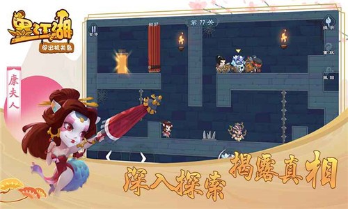 墨江湖免费版v2.1.3