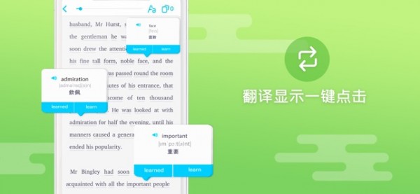 Ewa英语v5.8.3