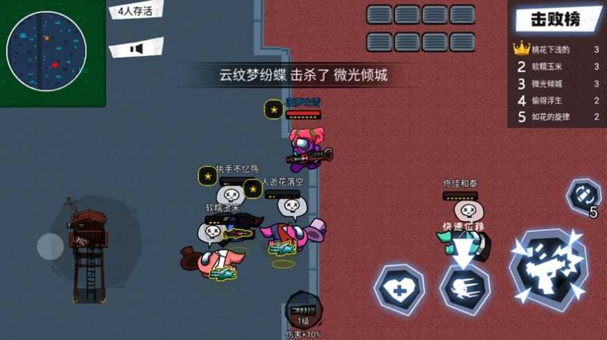 太空吃雞狼人殺v1.3