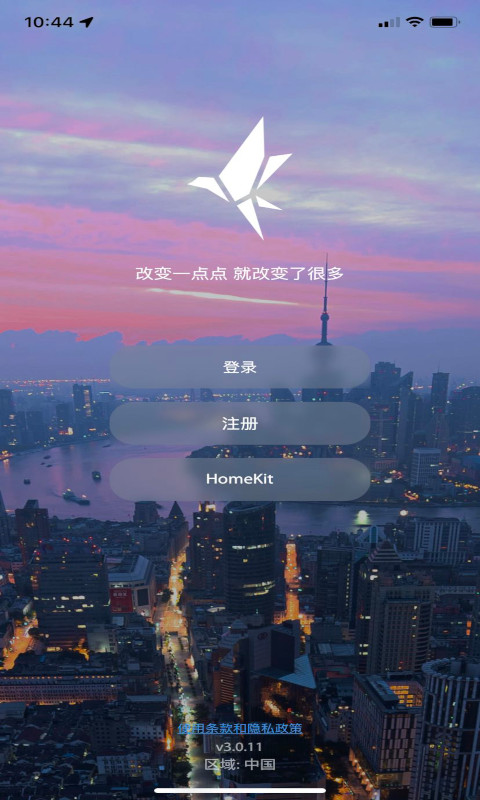 小燕在家appv3.0.31