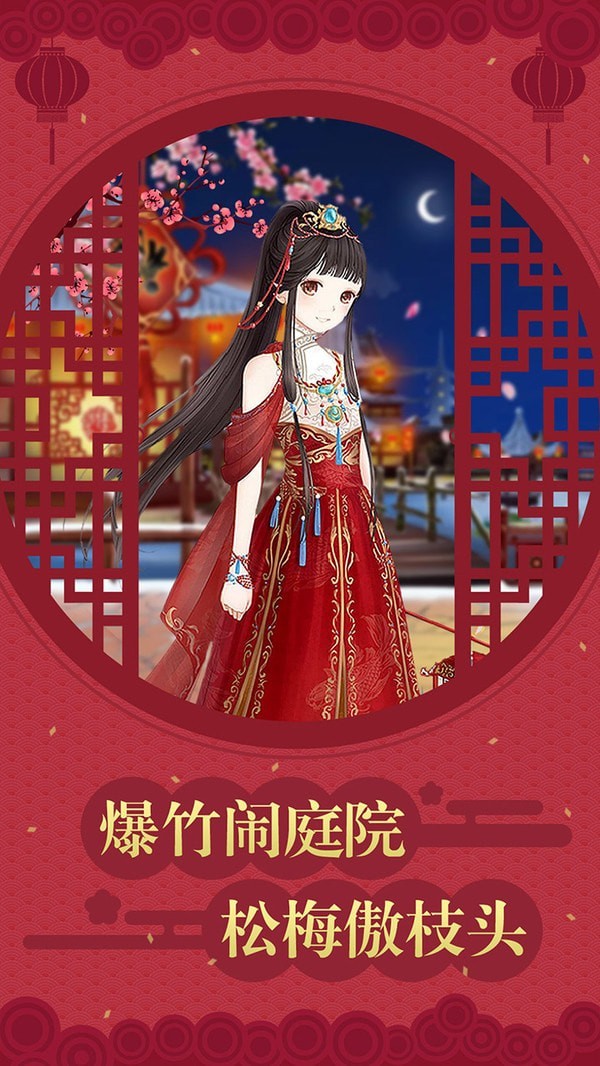 青丘仙缘红包版2024游戏v1.9.6