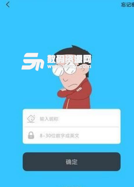 河马动漫app截图