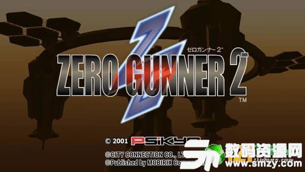 ZERO GUNNER 2图1