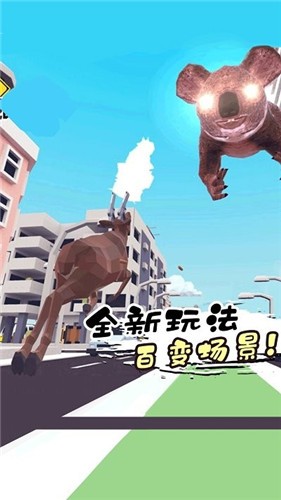 迷你鹿哥模擬器v1.3