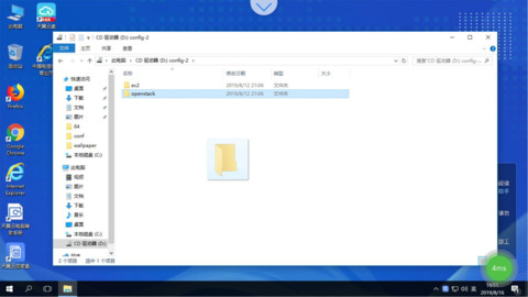 天翼云电脑1.37.1 安卓最新版