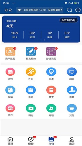 巨能评v1.2.0