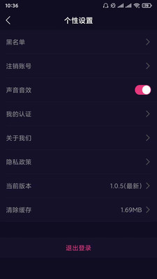 玖火短视频app1.1.8