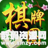 嘉兴棋牌圈子平湖麻将最新版(生活休闲) v3.1 安卓版