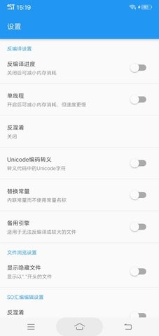 UN管理器v3.5.3