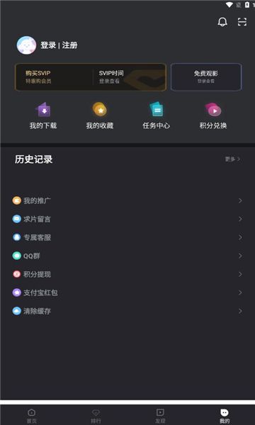 追剧蛙v7.2.7