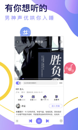 寒武纪年app5.11.1