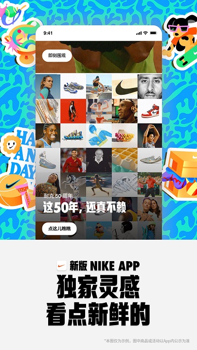 nike耐克appv23.23.1 安卓最新版本