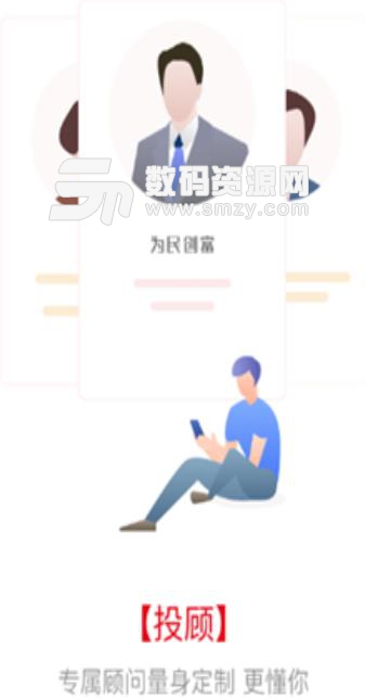 股掌柜app手机版