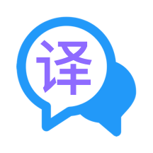 中英文翻译APP1.1.1