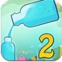 水容量2手机版(休闲益智游戏) v1.9 安卓最新版
