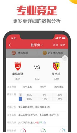 香港66之家开奖appv1.7.6