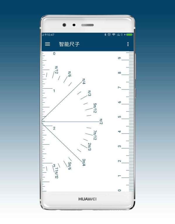 智能尺子v1.5.0