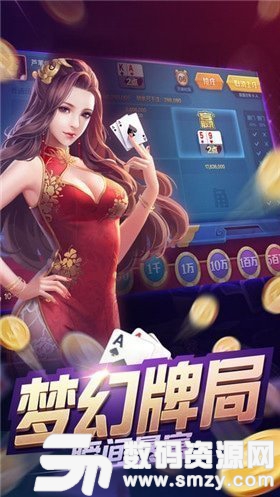 6金球互娱棋牌图2