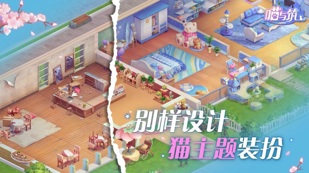 沙漠绿化植树造林v1.1.2