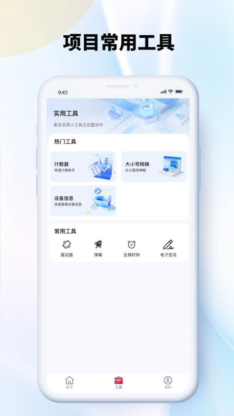 彩虹玩家浏览器v1.1.1