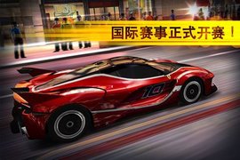 魅影gtr豪华版v1.4