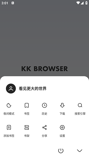 KK瀏覽器v3.2.6 