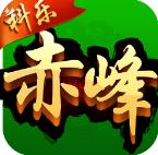 紅牛棋牌v1.3.1