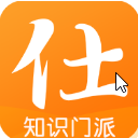 淘仕门派最新版(在线学习平台) v3.1 安卓版