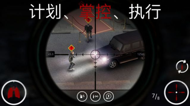 杀手狙击刺客游戏v1.7.128077