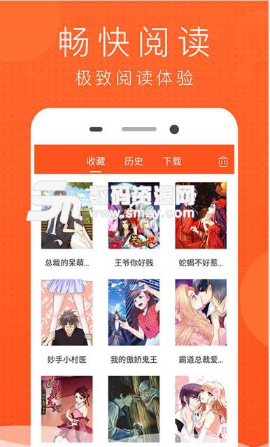 脱水漫画免费版下载