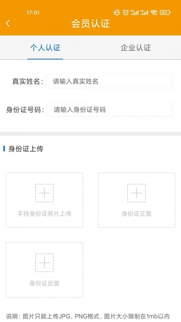 同乐城app1.7.1