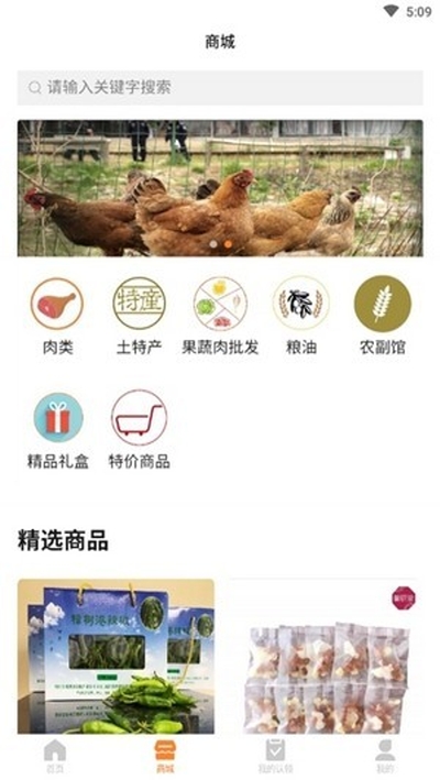 绿品牧场（养牛赚钱）v1.2