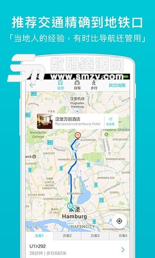 指南猫旅游手机版app