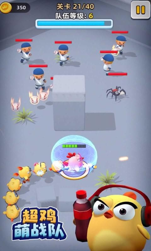 超鸡萌战队游戏v1.1