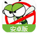 安卓驱蚊器官方版(驱蚊好帮手) v3.3.0 Android版