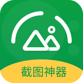 美意长截图app