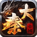 大秦帝国风云录果盘手机版(放置类型) v1.2.6 安卓版