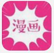 白馬屋漫畫appv3.91.03